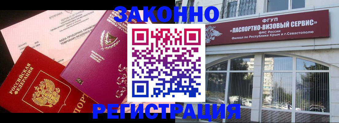 форма 3 в Бакале